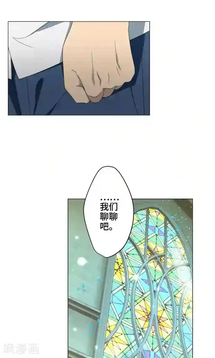 守护你的心脏第19话 珍爱之人