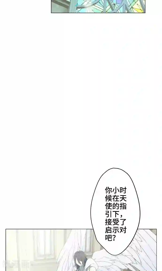 守护你的心脏第19话 珍爱之人