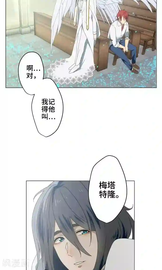 守护你的心脏第19话 珍爱之人