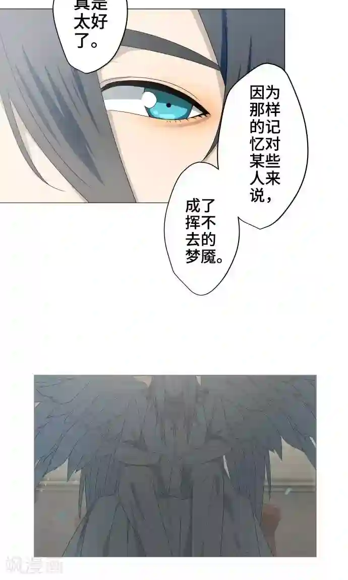 守护你的心脏第19话 珍爱之人