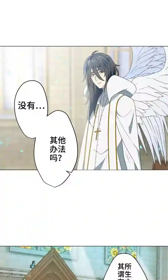 守护你的心脏第19话 珍爱之人