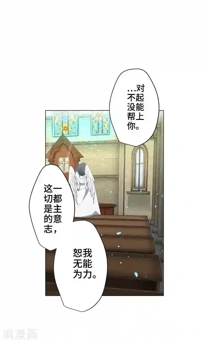 守护你的心脏第19话 珍爱之人