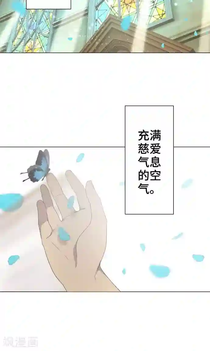 守护你的心脏第19话 珍爱之人