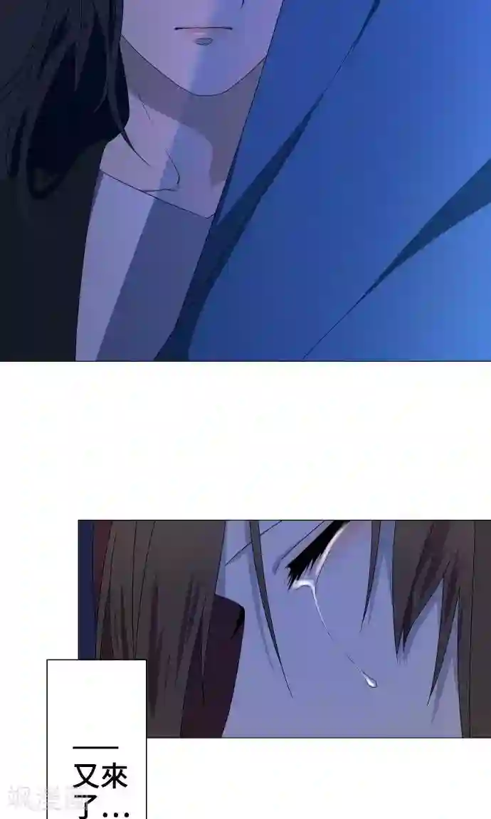 守护你的心脏第19话 珍爱之人