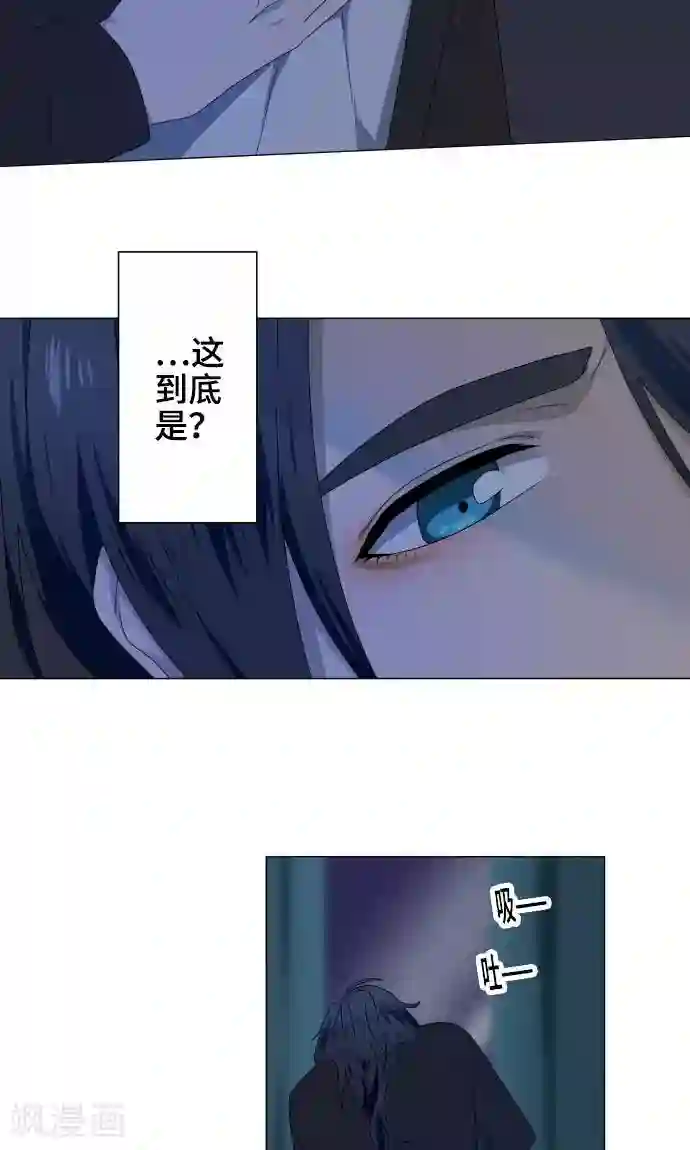 守护你的心脏第19话 珍爱之人