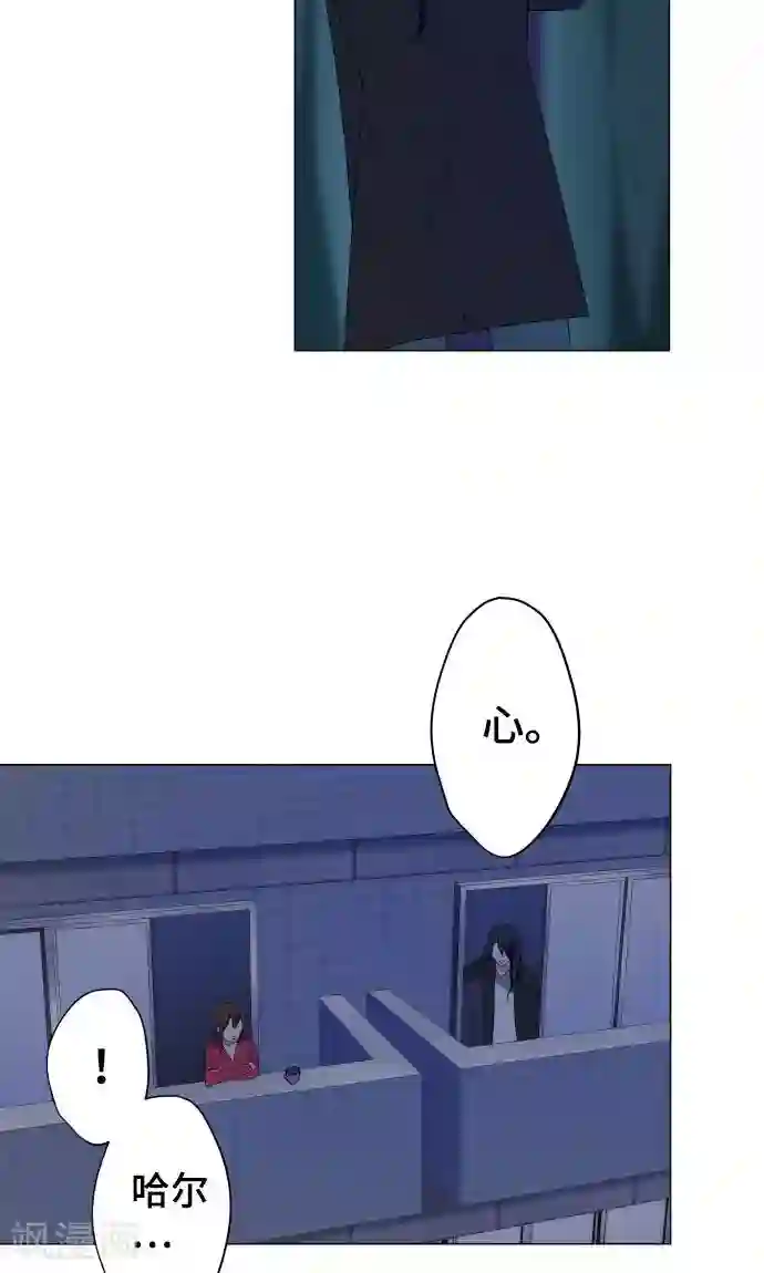 守护你的心脏第19话 珍爱之人