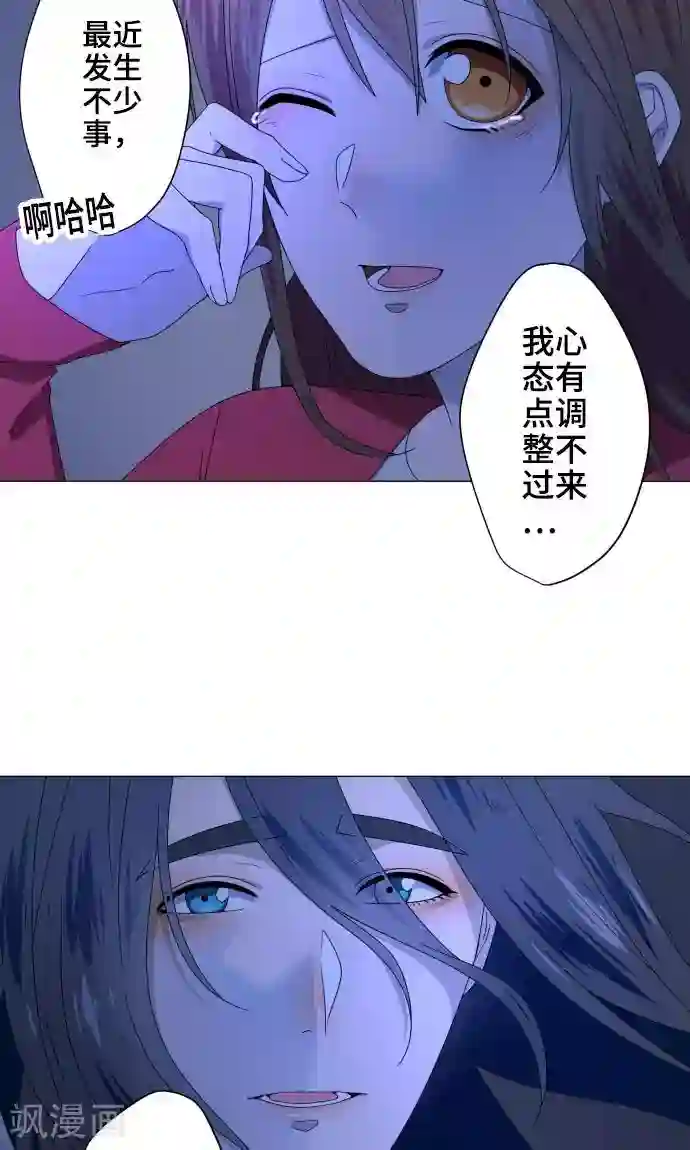 守护你的心脏第19话 珍爱之人