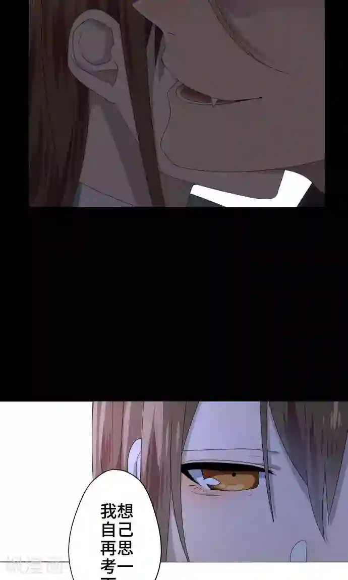 守护你的心脏第19话 珍爱之人
