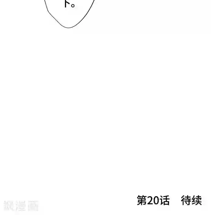 守护你的心脏第19话 珍爱之人