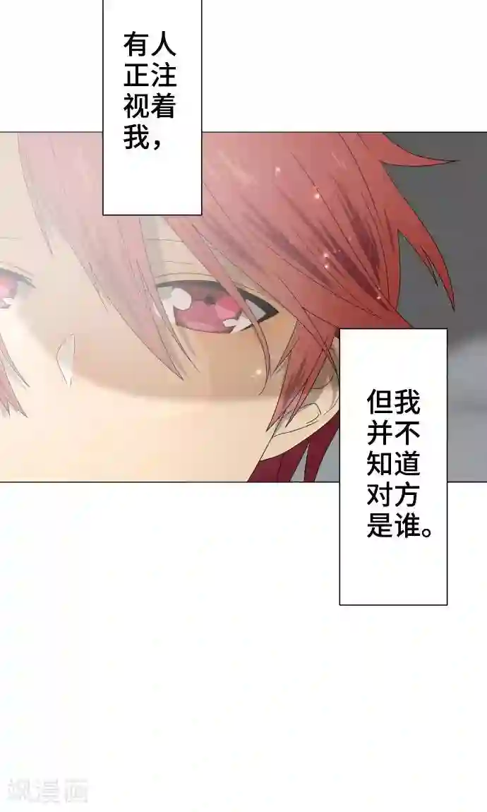 守护你的心脏第19话 珍爱之人