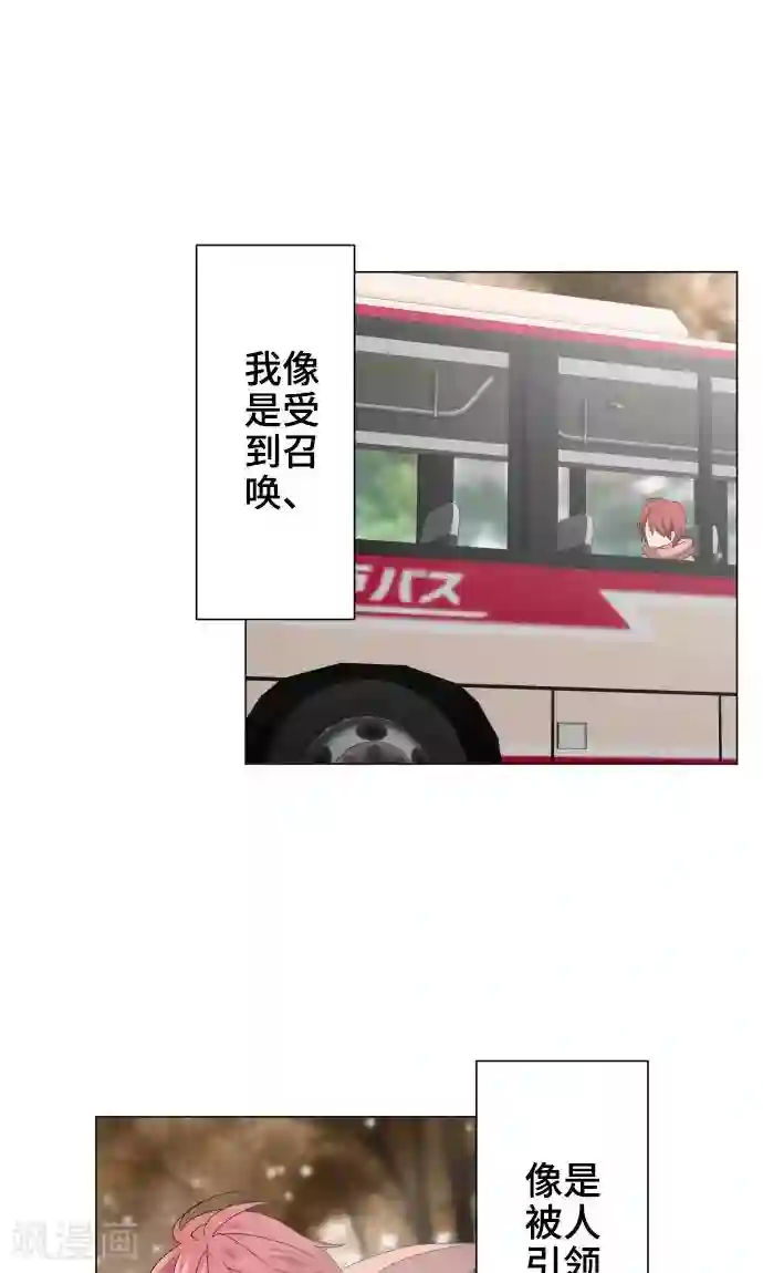 守护你的心脏第19话 珍爱之人