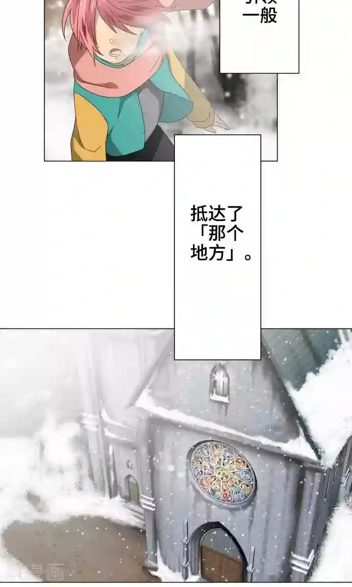 守护你的心脏第19话 珍爱之人