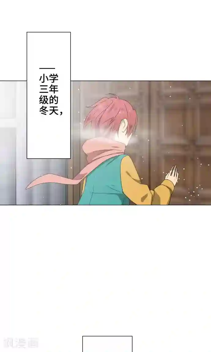 守护你的心脏第19话 珍爱之人