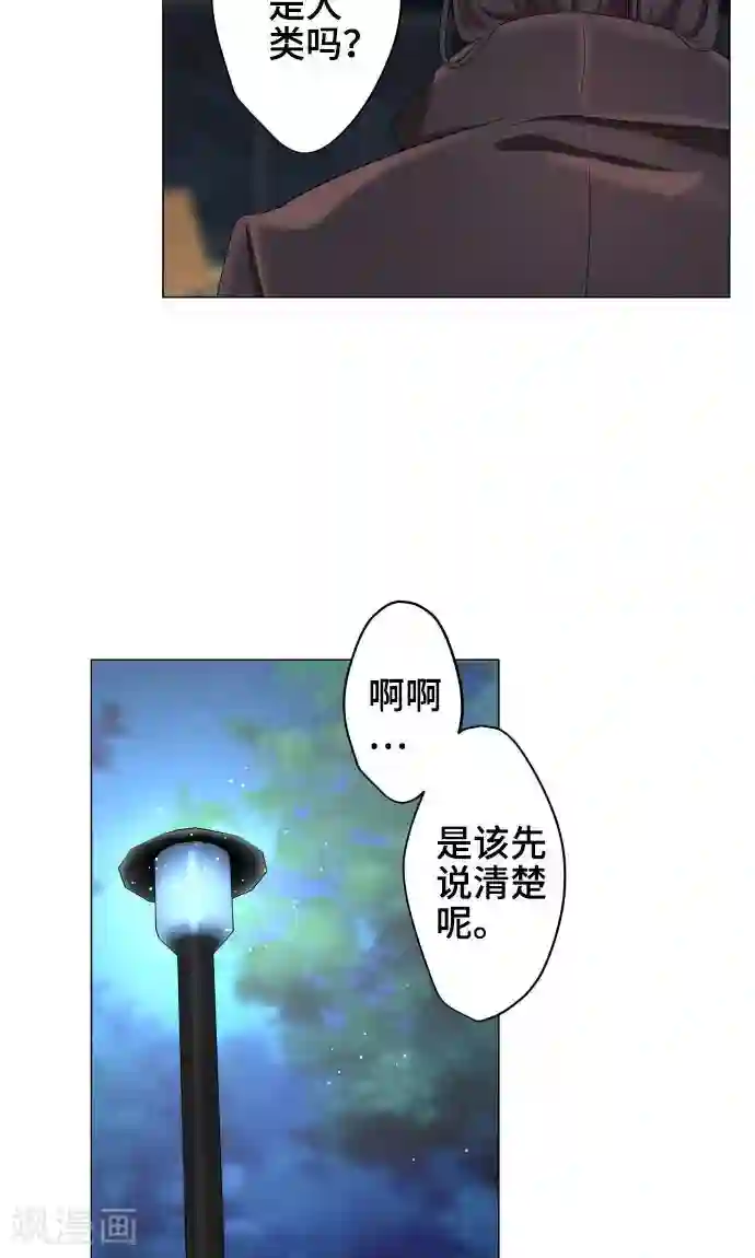 守护你的心脏第20话 解谜