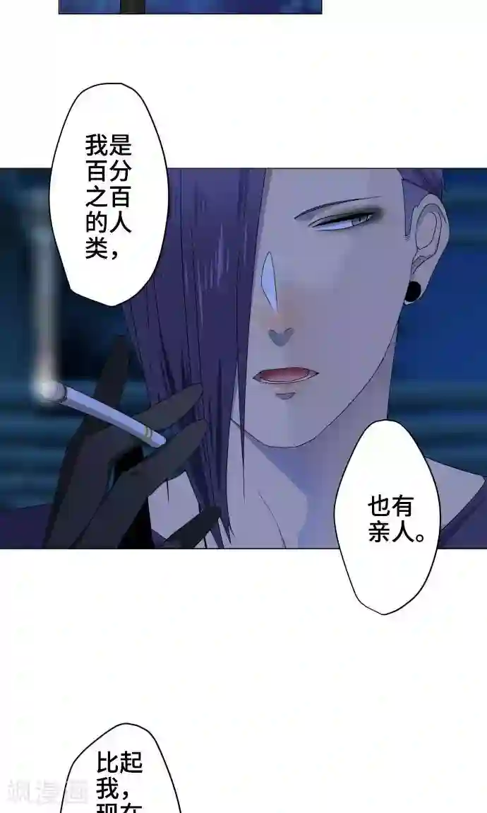 守护你的心脏第20话 解谜