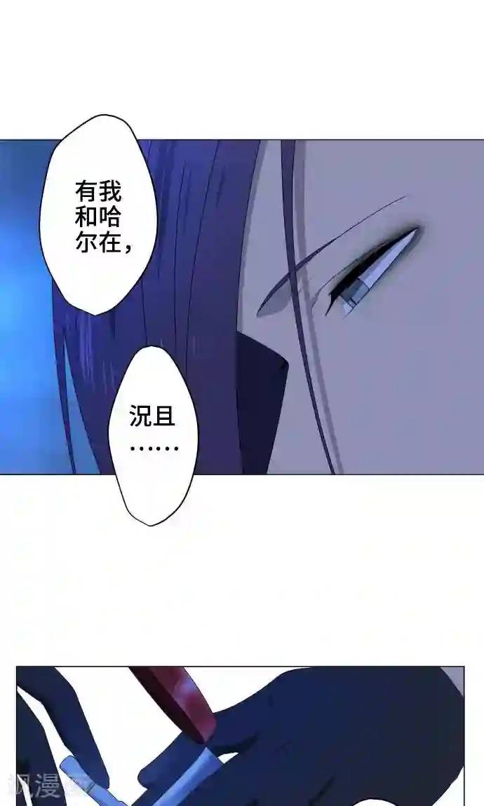 守护你的心脏第20话 解谜