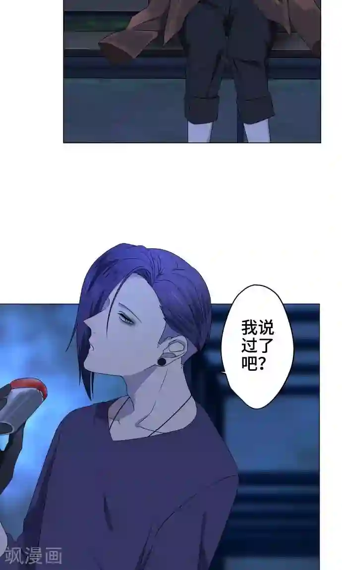 守护你的心脏第20话 解谜