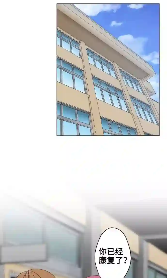 守护你的心脏第20话 解谜