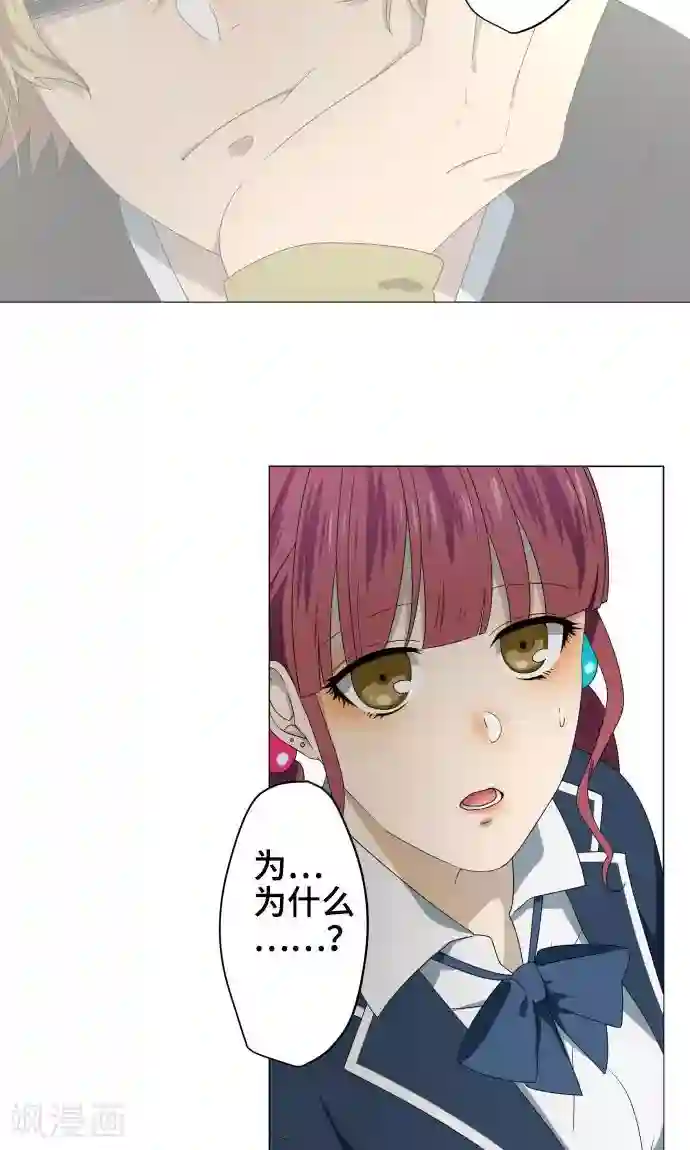 守护你的心脏第20话 解谜