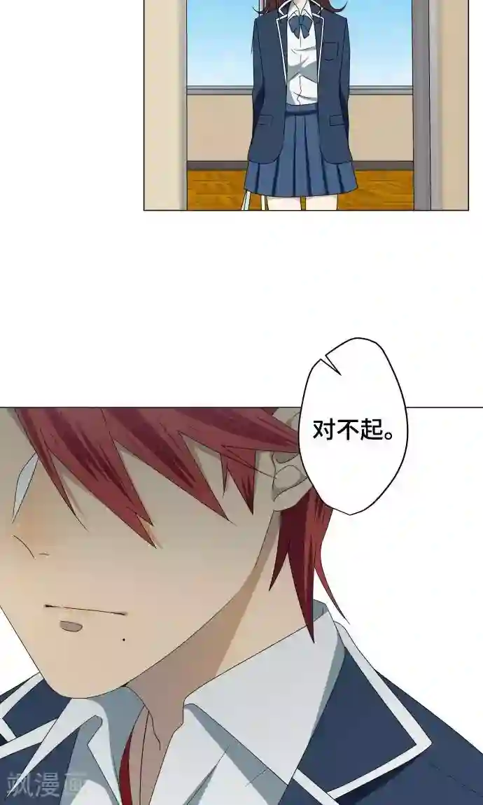 守护你的心脏第20话 解谜