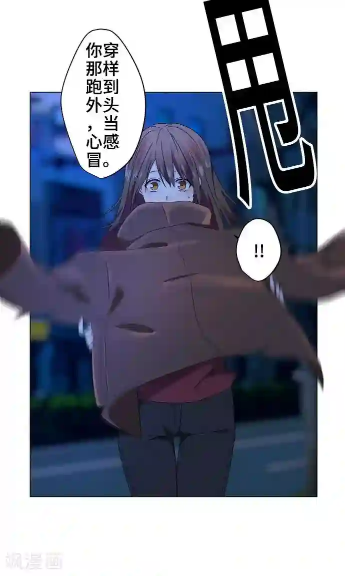 守护你的心脏第20话 解谜