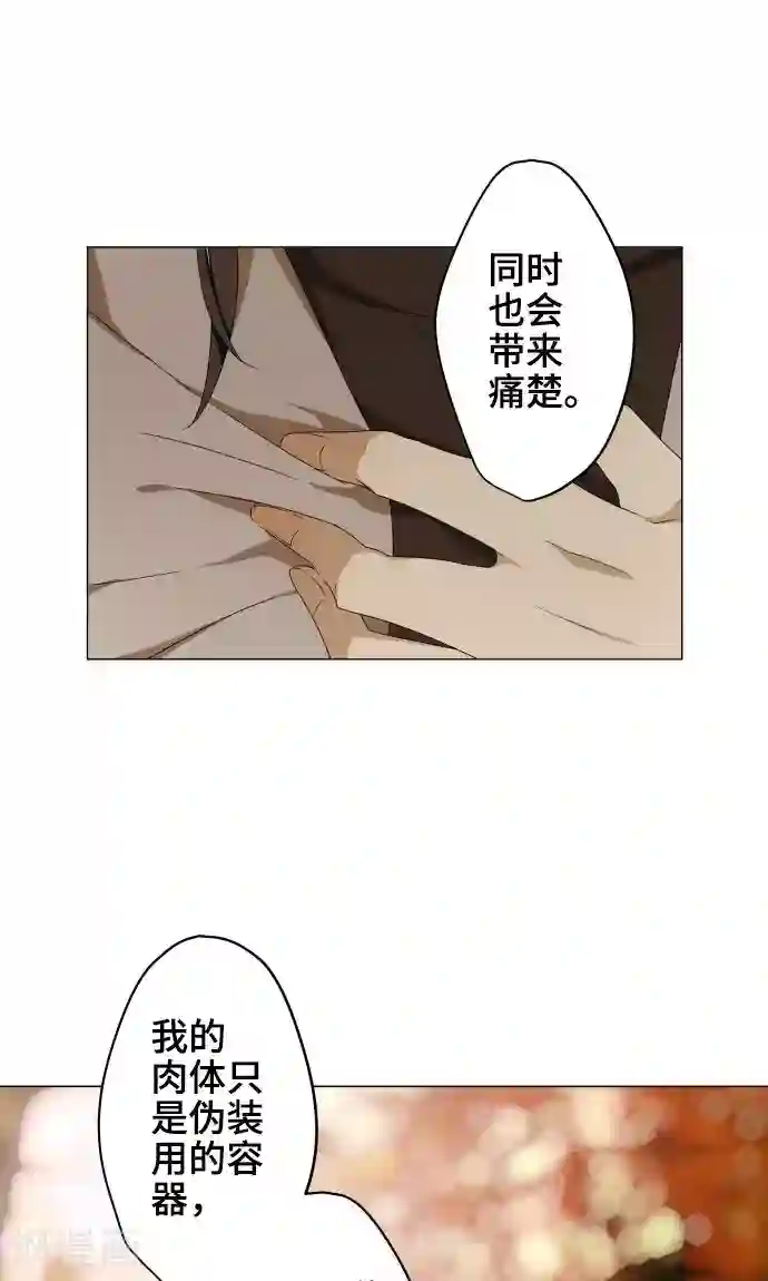 守护你的心脏第21话 想守护你