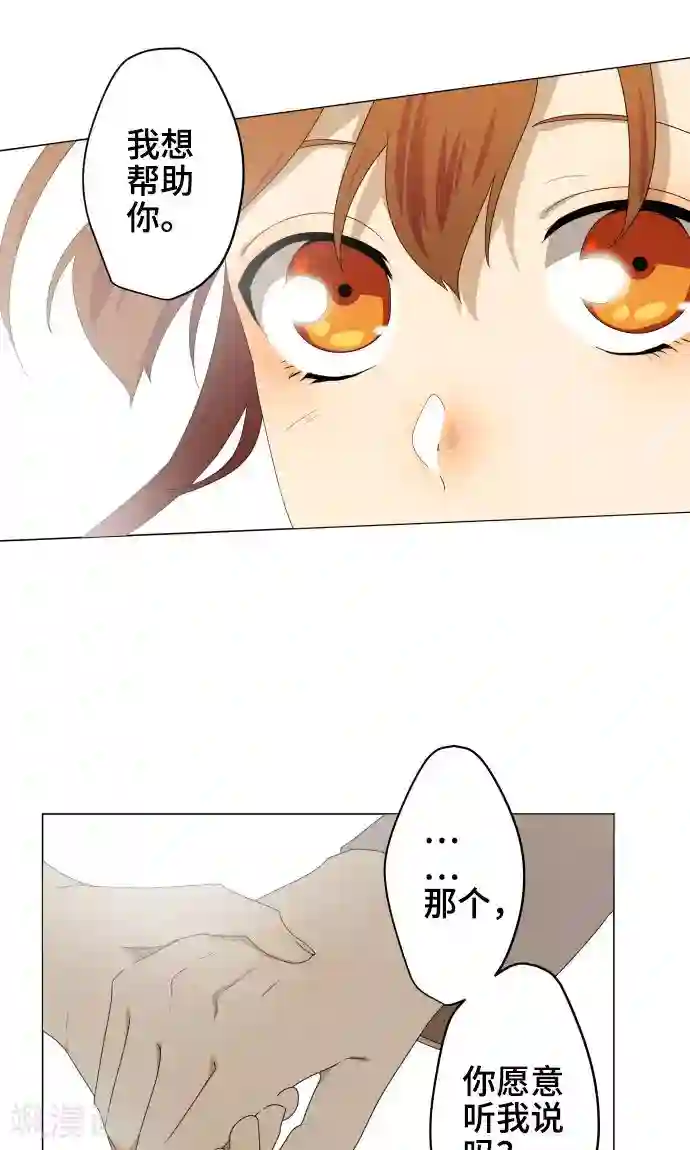 守护你的心脏第21话 想守护你