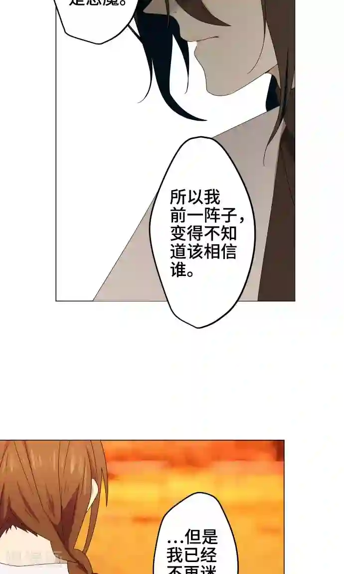 守护你的心脏第21话 想守护你