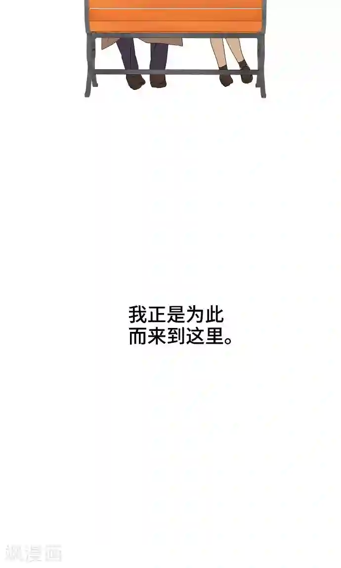 守护你的心脏第21话 想守护你