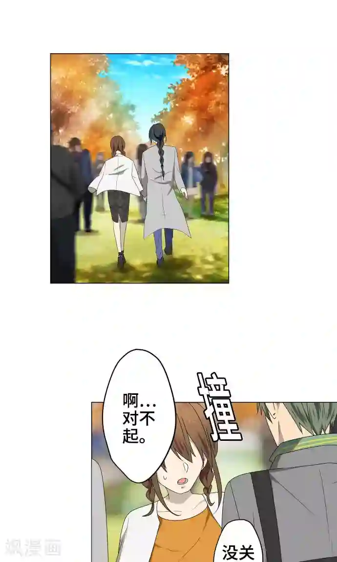 守护你的心脏第21话 想守护你