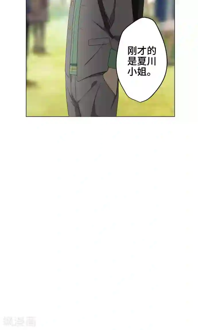 守护你的心脏第21话 想守护你