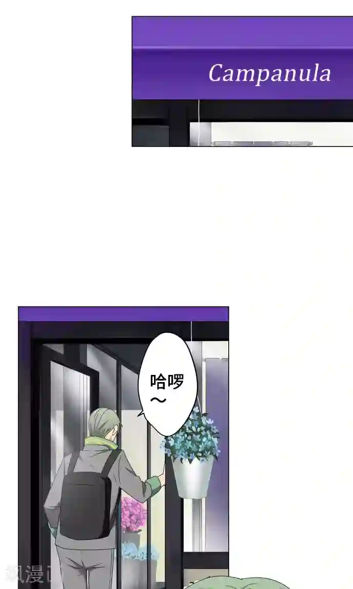 守护你的心脏第21话 想守护你