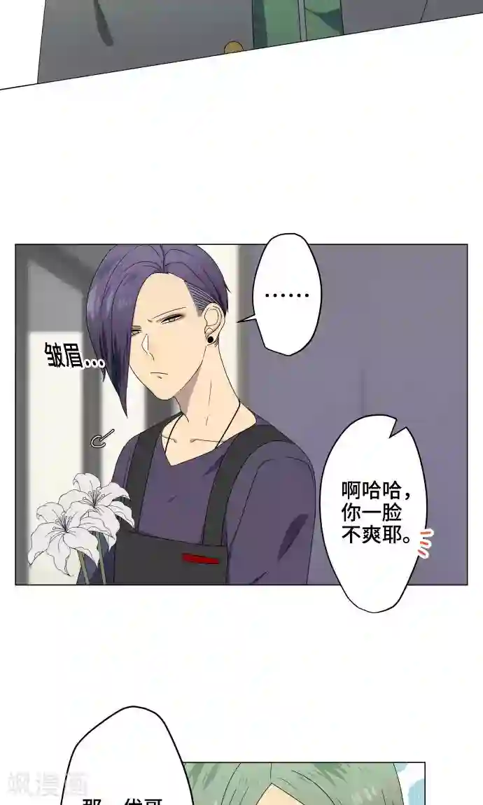 守护你的心脏第21话 想守护你