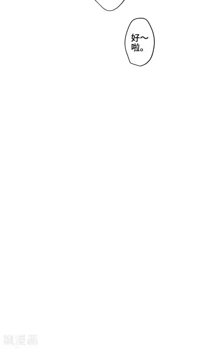 守护你的心脏第21话 想守护你