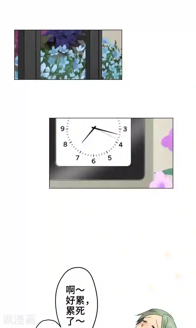 守护你的心脏第21话 想守护你
