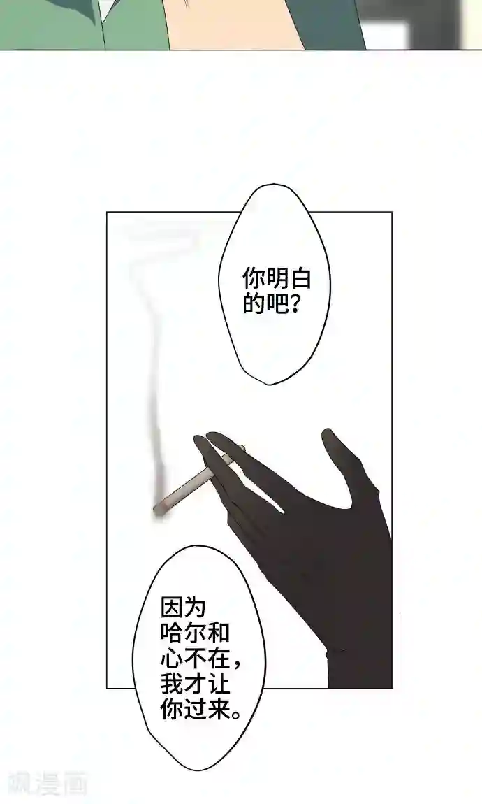 守护你的心脏第21话 想守护你