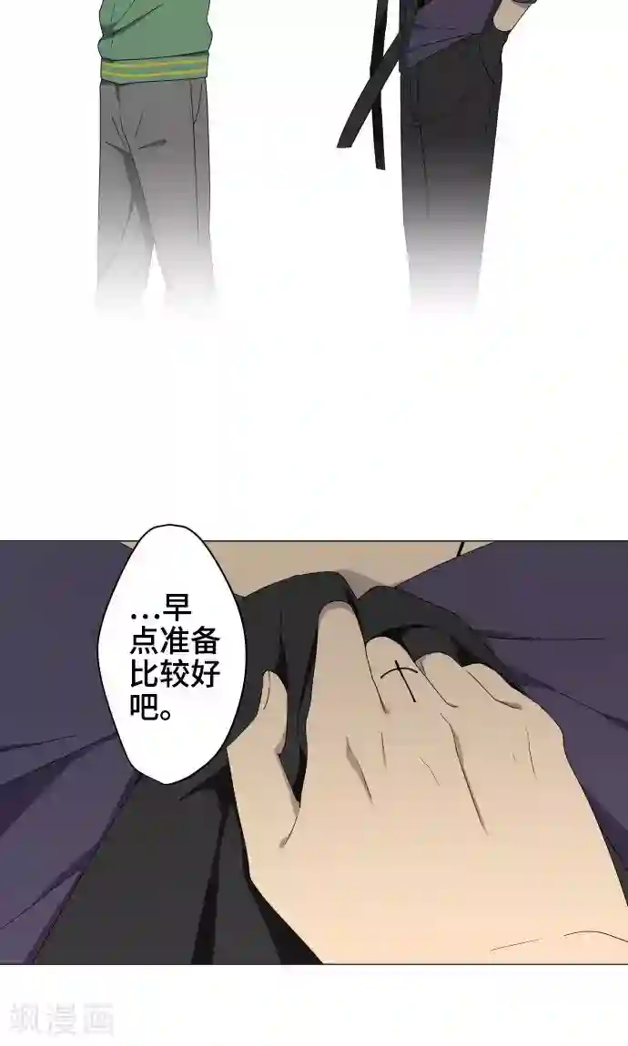 守护你的心脏第21话 想守护你