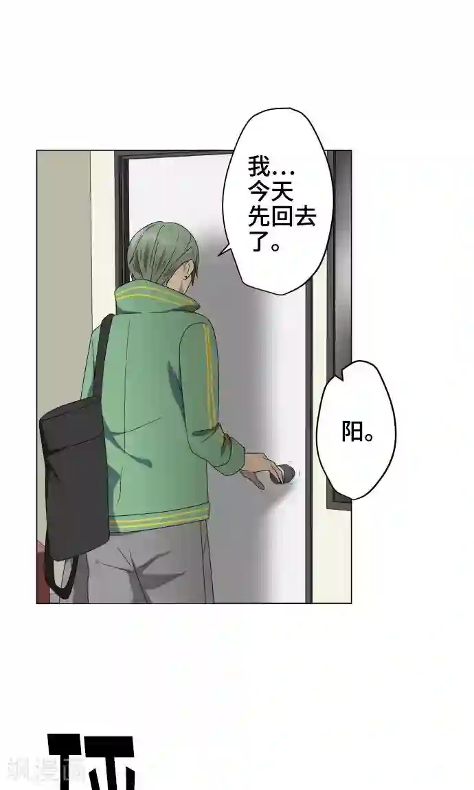 守护你的心脏第21话 想守护你