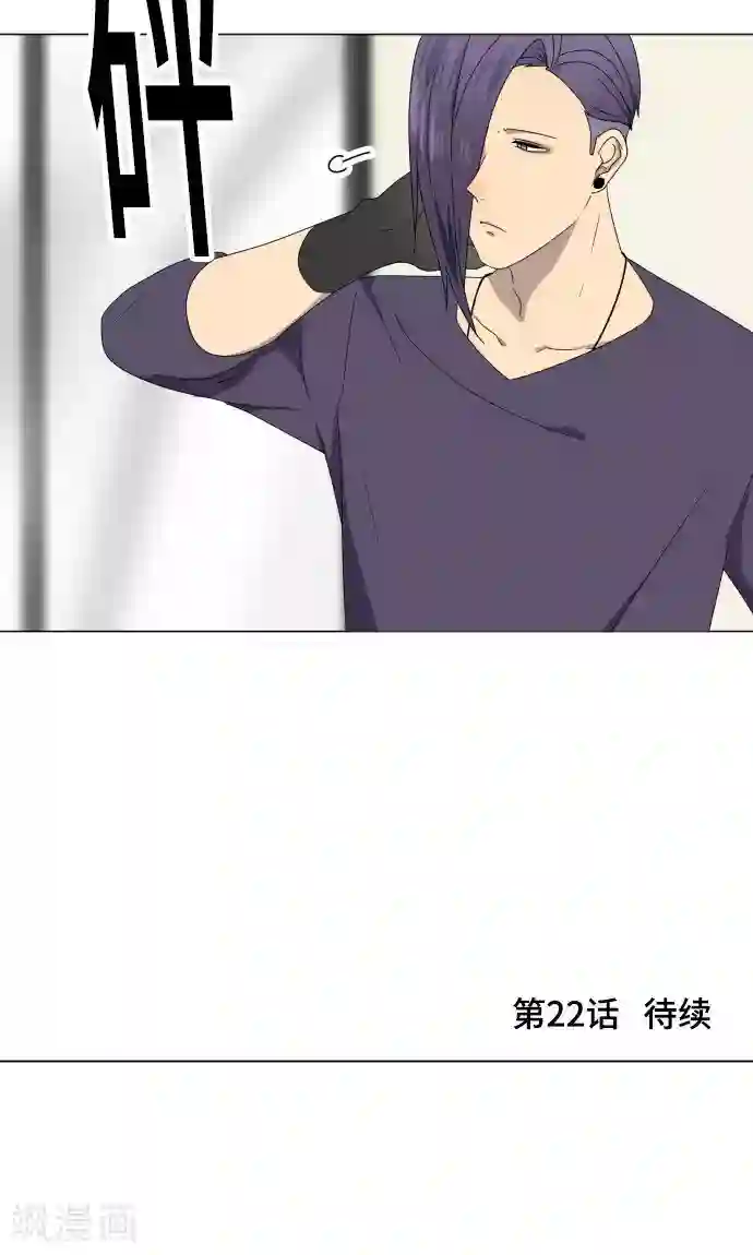 守护你的心脏第21话 想守护你