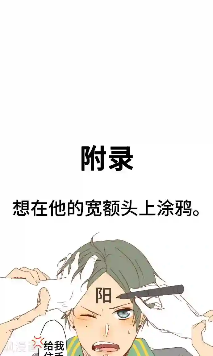 守护你的心脏第21话 想守护你