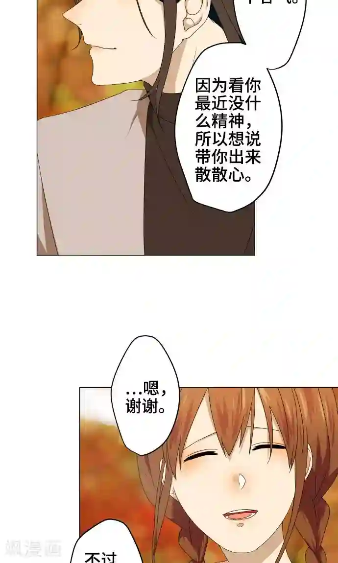 守护你的心脏第21话 想守护你