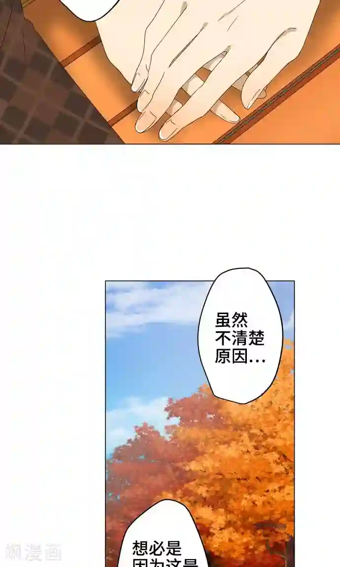 守护你的心脏第21话 想守护你