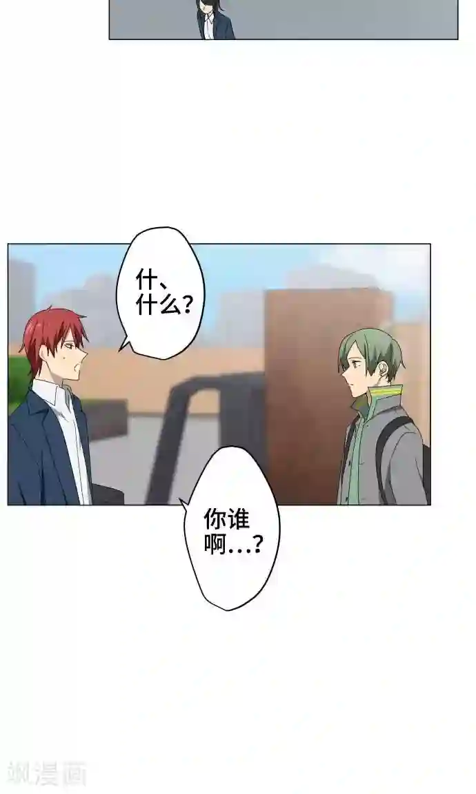 总裁太大吞下去第22话 雏鸟