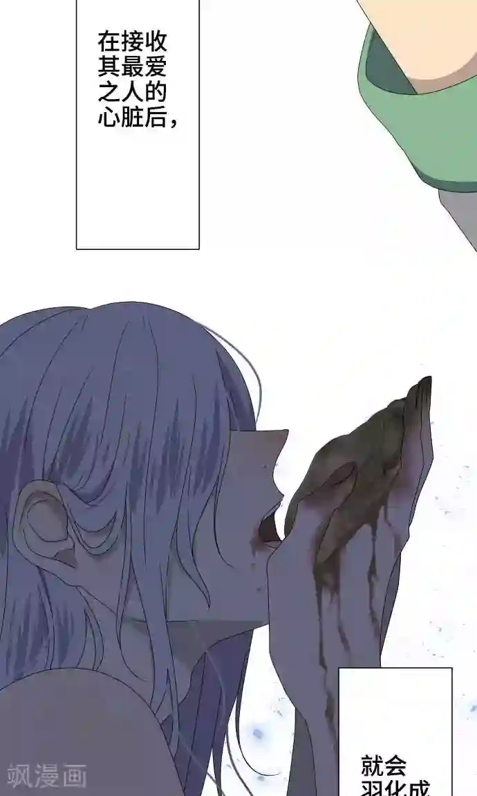 总裁太大吞下去第22话 雏鸟