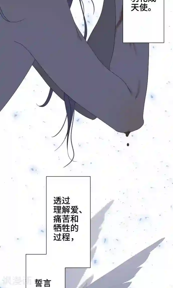 总裁太大吞下去第22话 雏鸟