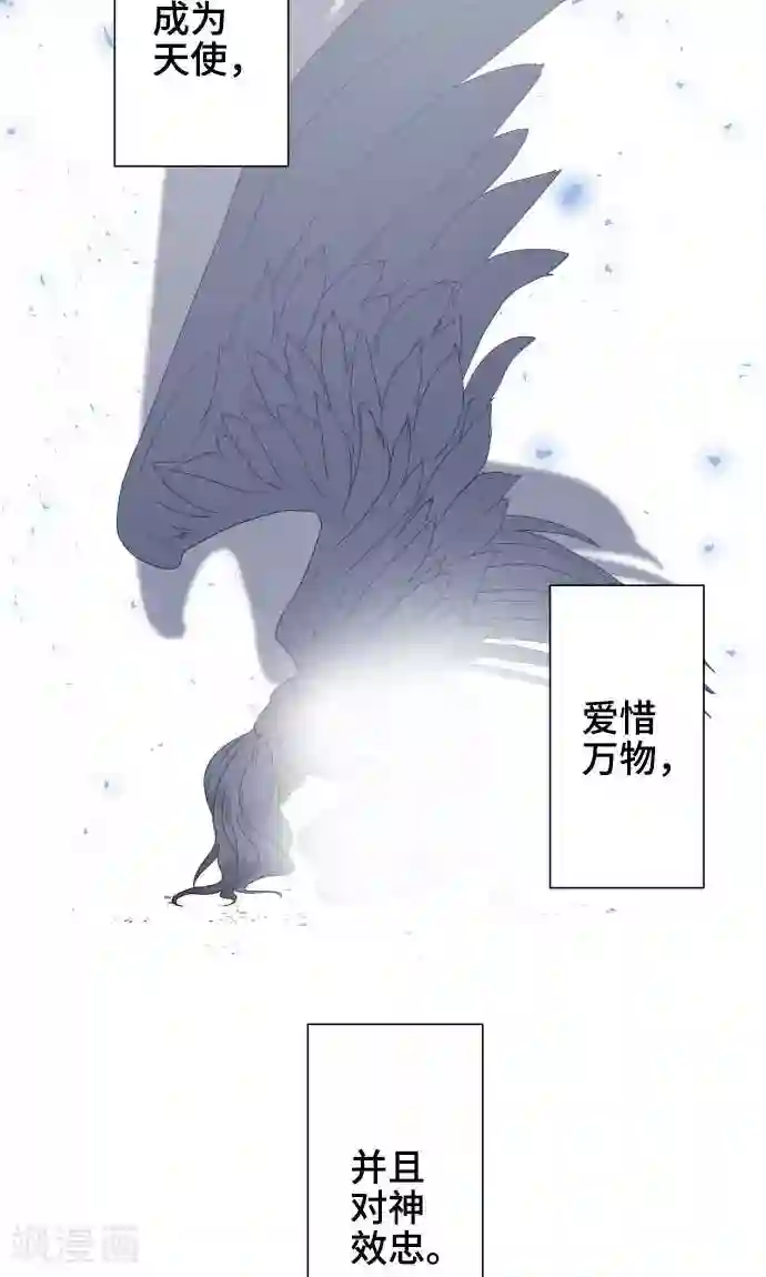 总裁太大吞下去第22话 雏鸟