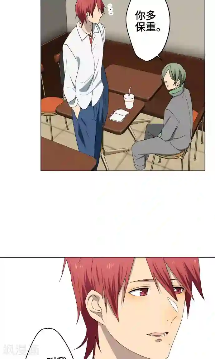 总裁太大吞下去第22话 雏鸟