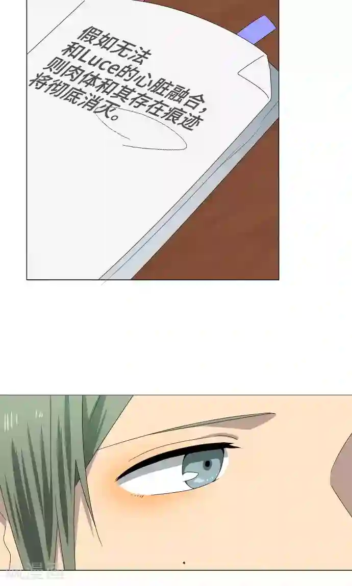 总裁太大吞下去第22话 雏鸟