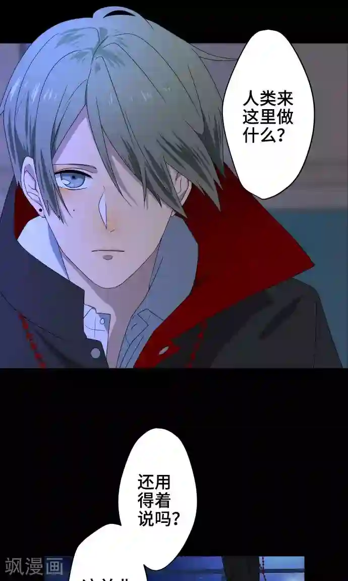 总裁太大吞下去第22话 雏鸟