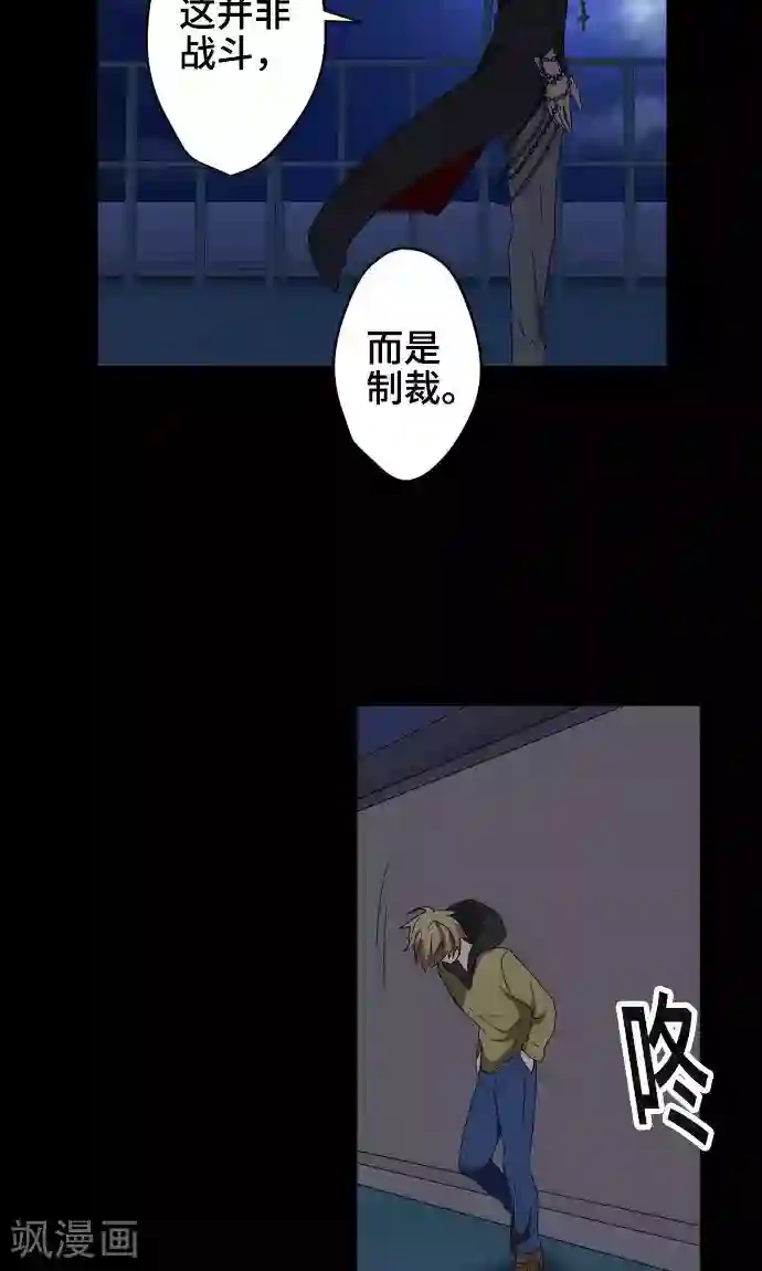 总裁太大吞下去第22话 雏鸟